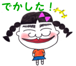 Risa susuter sticker #10268912