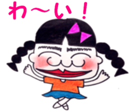 Risa susuter sticker #10268915