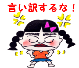 Risa susuter sticker #10268916