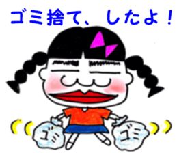 Risa susuter sticker #10268917