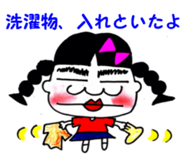 Risa susuter sticker #10268918