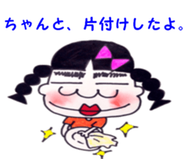 Risa susuter sticker #10268919