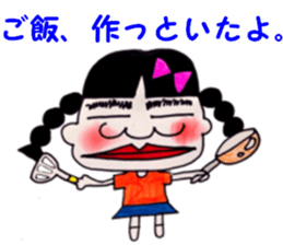 Risa susuter sticker #10268920