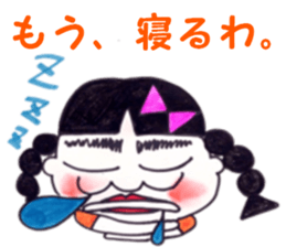 Risa susuter sticker #10268922