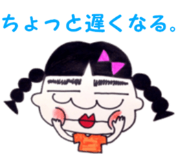 Risa susuter sticker #10268924