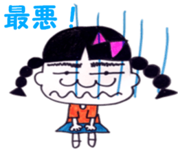 Risa susuter sticker #10268928