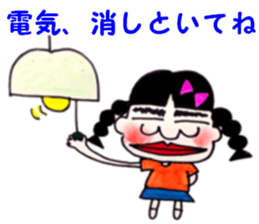 Risa susuter sticker #10268931