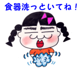 Risa susuter sticker #10268933