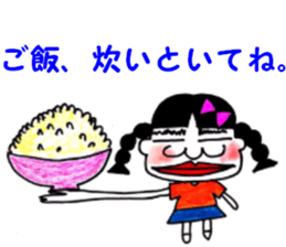 Risa susuter sticker #10268934