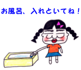 Risa susuter sticker #10268935