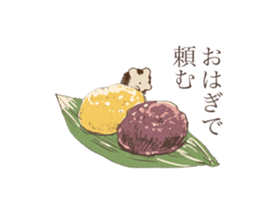 Gourmet small animals sticker #10269044