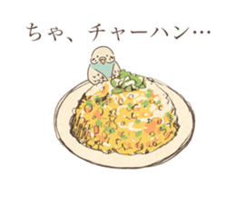 Gourmet small animals sticker #10269050