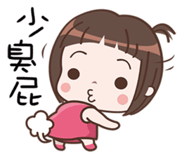 Cutie Pie Girl sticker #10269126