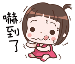 Cutie Pie Girl sticker #10269128