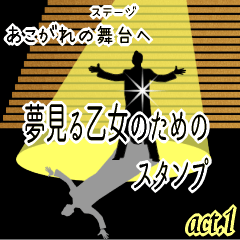 Opera company act.1