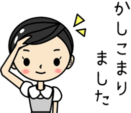 Opera company act.1 sticker #10269176