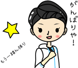 Opera company act.1 sticker #10269203