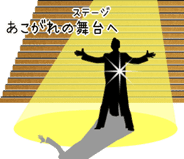 Opera company act.1 sticker #10269212