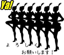 Opera company act.1 sticker #10269215