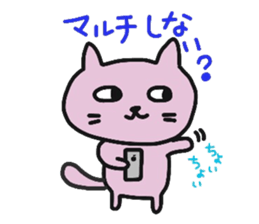 Let's enjoy game! part2 sticker #10269456