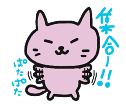 Let's enjoy game! part2 sticker #10269457