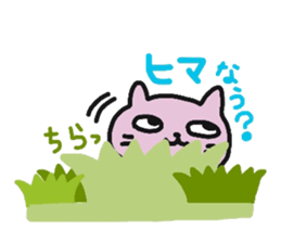 Let's enjoy game! part2 sticker #10269458