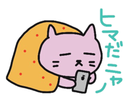 Let's enjoy game! part2 sticker #10269459