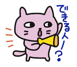 Let's enjoy game! part2 sticker #10269460