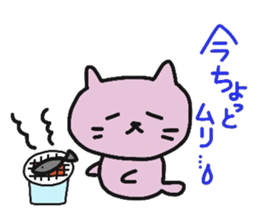 Let's enjoy game! part2 sticker #10269462