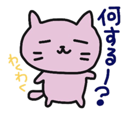 Let's enjoy game! part2 sticker #10269463