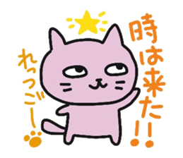 Let's enjoy game! part2 sticker #10269464
