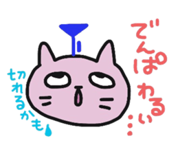 Let's enjoy game! part2 sticker #10269465