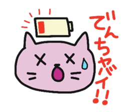 Let's enjoy game! part2 sticker #10269466