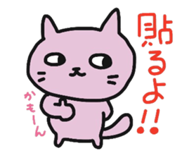 Let's enjoy game! part2 sticker #10269467