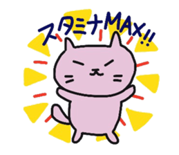 Let's enjoy game! part2 sticker #10269468