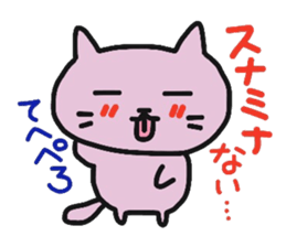 Let's enjoy game! part2 sticker #10269469