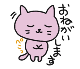 Let's enjoy game! part2 sticker #10269471