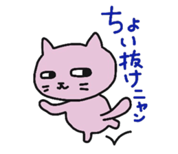Let's enjoy game! part2 sticker #10269472