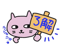 Let's enjoy game! part2 sticker #10269473