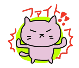 Let's enjoy game! part2 sticker #10269475