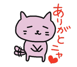Let's enjoy game! part2 sticker #10269476
