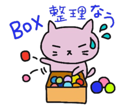 Let's enjoy game! part2 sticker #10269477