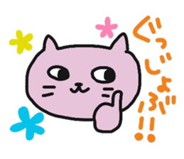 Let's enjoy game! part2 sticker #10269478