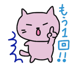 Let's enjoy game! part2 sticker #10269479
