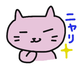 Let's enjoy game! part2 sticker #10269481