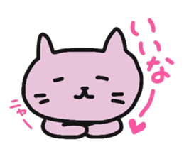 Let's enjoy game! part2 sticker #10269482