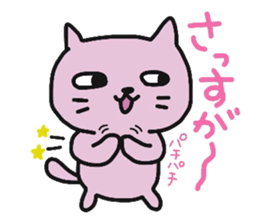 Let's enjoy game! part2 sticker #10269483