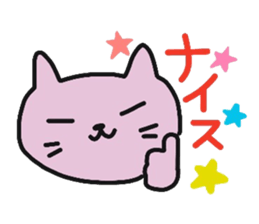 Let's enjoy game! part2 sticker #10269485