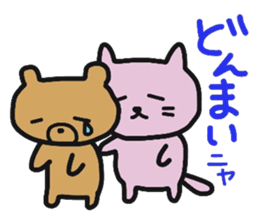 Let's enjoy game! part2 sticker #10269487