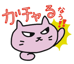 Let's enjoy game! part2 sticker #10269488